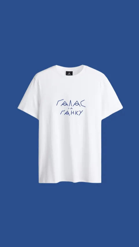Галас™ — худі сині