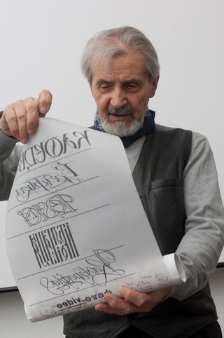 Галас™ — футболка "Книжкова графіка Чебаника"